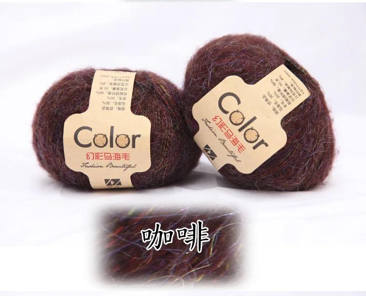 500g Long Hair Medium Fine Mohair Wool Color Sweater Thread Soft Long Wool Size Woven Hat Colorful Bright Silk Thread