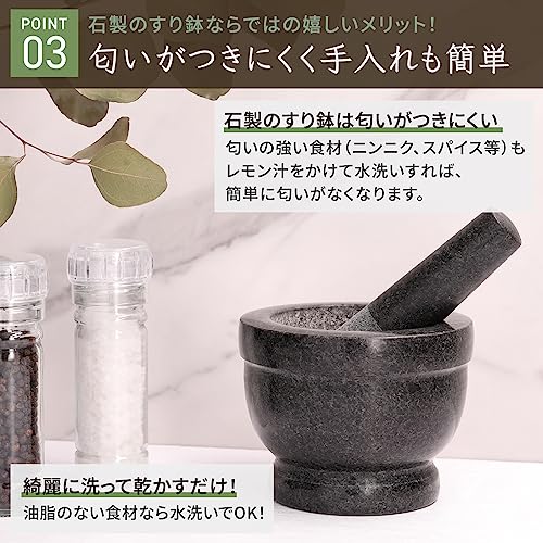 Kakoe Kitchen - Mortar and Pestle Set - Granite Mortar and Pestle Set - Natural Stone Granite Stone Mortar and Pestle Mini Grinder Krokhin Spice Morta