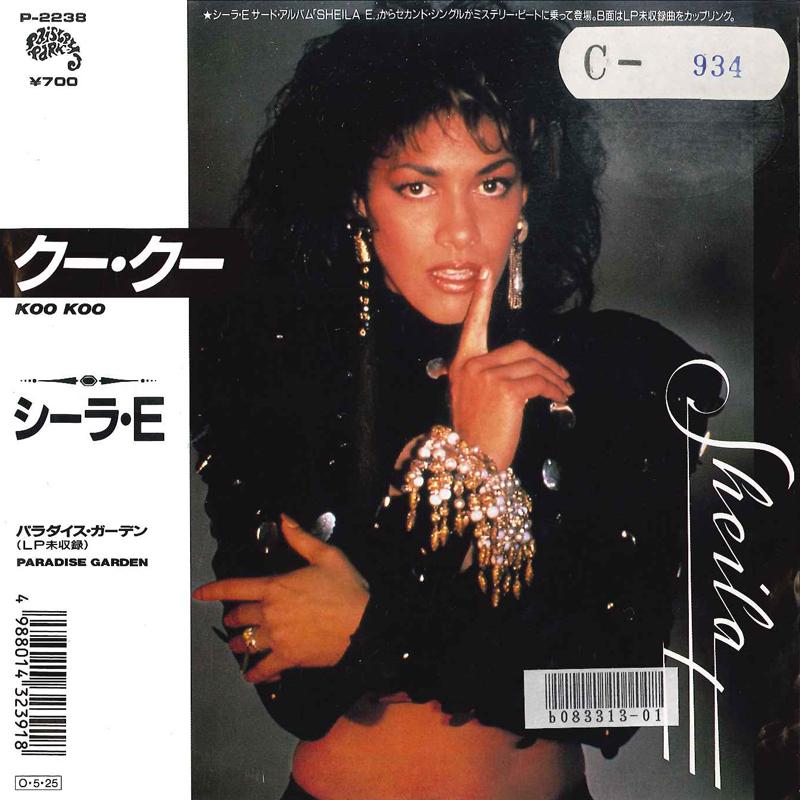 7inch Record SHEILA E. Koo Koo Paradise Garden P2238 PAISLEY PARK 1987 Japan SoulFunk Used