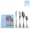 Palace Series Stainless Steel Western Tableware Steak Knife, Fork and Spoon 32 Pieces Suit Relief Tableware Gift Set Suit