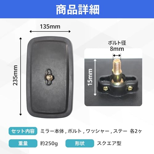 RYOTBASE Tractor Forklift Light Truck Truck Side Mirror Auxiliary Back Metal Fittings Home Curve Parking Lot Exit Safety Agricultural Machinery C