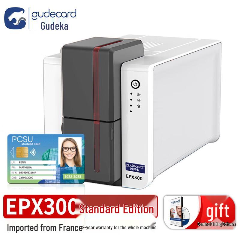 Gudecard EPX300 Dual-Sided Industrial Card Printer
