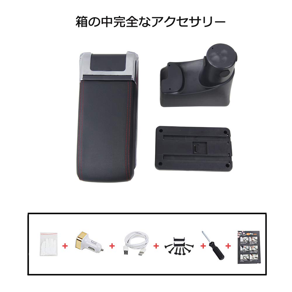 Argentavis Compatible with March Console Box with Storage and Link Holder Armrest, K13, USB, Multi-Function Box, (Deluxe Black)