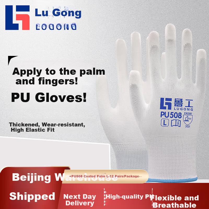 Coated Work Gloves, Protective Labor Wear, Dust-Free Summer Breathable Non-Slip Coated Layer, 508 Wear-Resistant Coated White, 12 Pairs/Large Size L