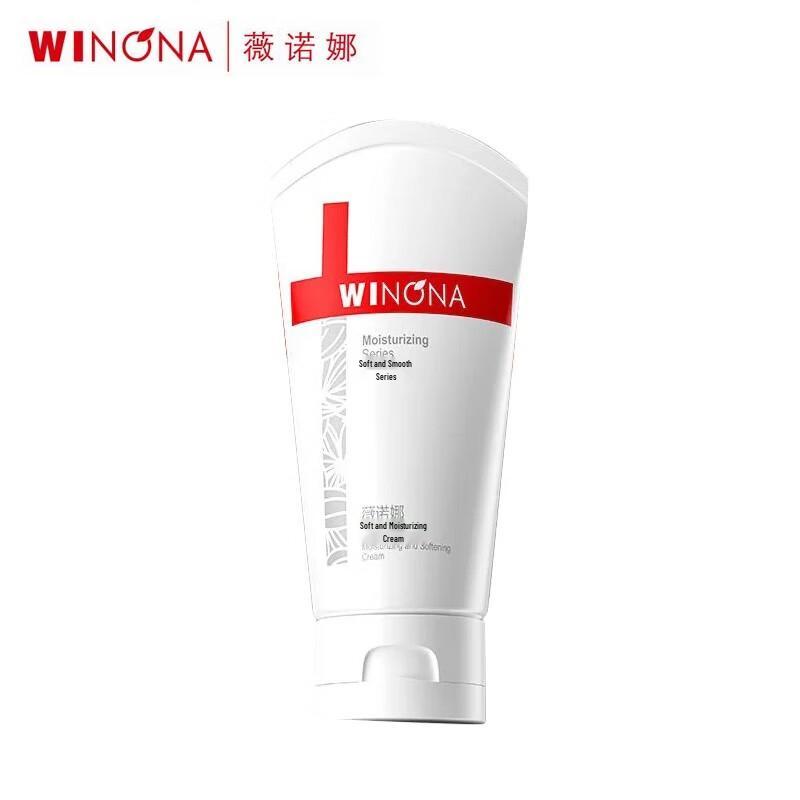 

Winona Gentle Hydrating Cream