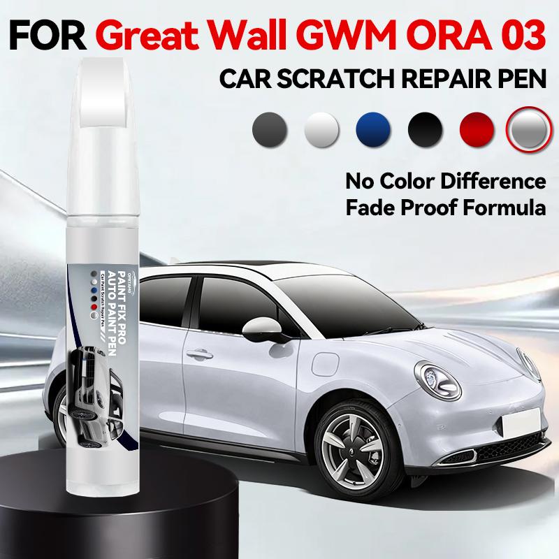 

Hot Car Dedicated For Great Wall GWM ORA 03 1990-2026 Paint Repair Pen Touch Up Scratch Remover DIY Auto Accessories Black White срібний