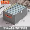 Foldable Clothes Storage Boxes, Fabric Storage Bins with Compartments, Closet Organizers for Clothes, Drawers, Wardrobe