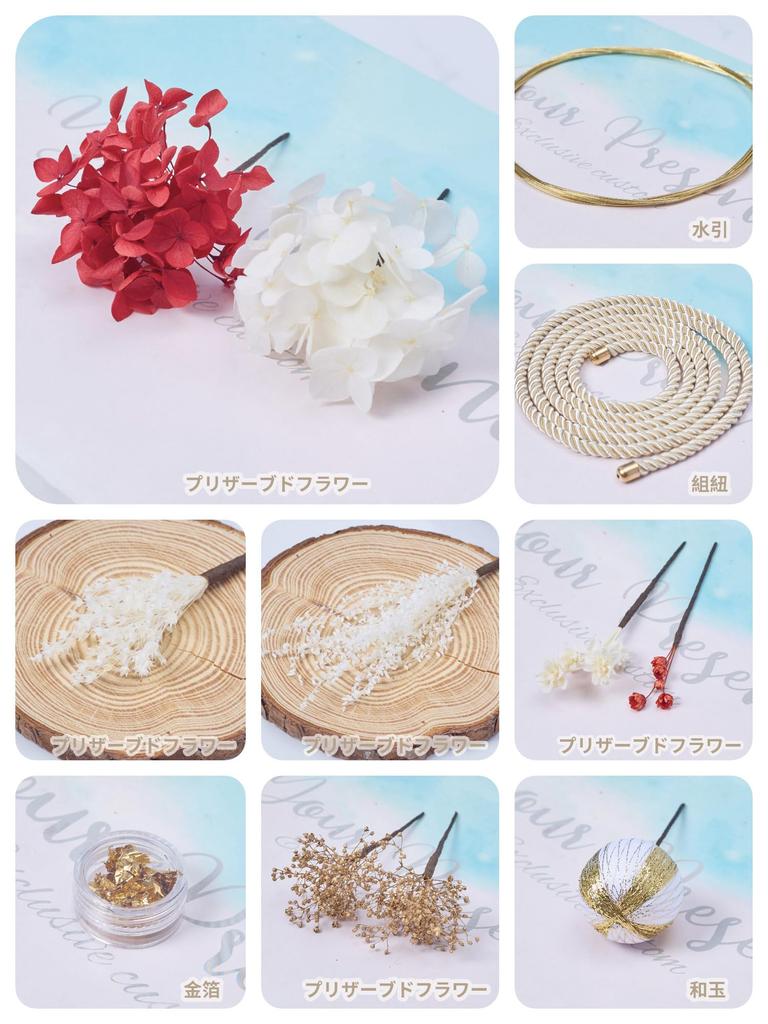 [R-QINYUER] Hair Accessory for Graduation, Coming-of-Age Ceremony, Dried Flowers, Mizuhiki (decorative cord), Gold Leaf, Antique Berry, Baby's