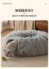 Winter New Arrival Plush Cat Tunnel Bed Foldable Two-in-One Round Warmth Pet Nest Thickened Cozy Cuddly Hideaway