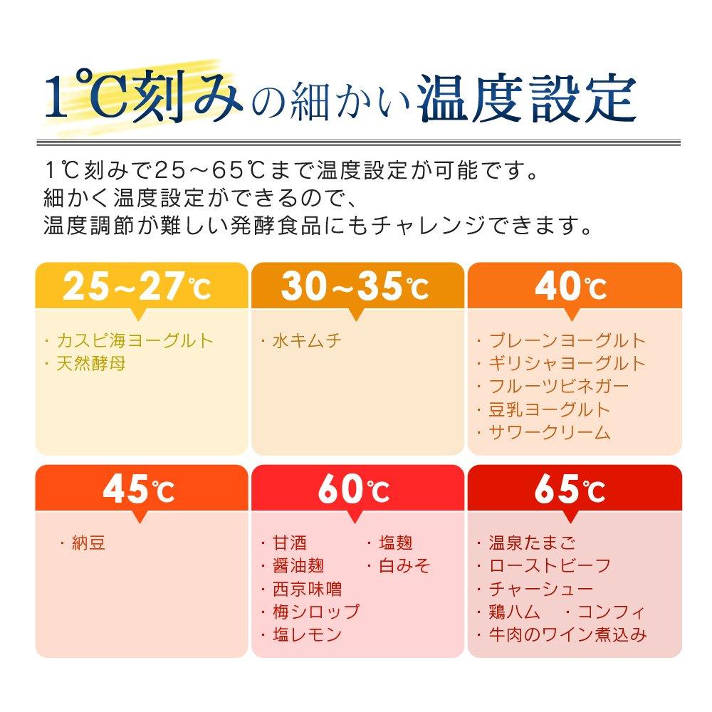 Iris Ohyama Yogurt Amazake Drinking Yogurt Recipe Book Temperature Control Function Maker, Maker, Mode, Included, Manufacturer's Warranty, IYM-013