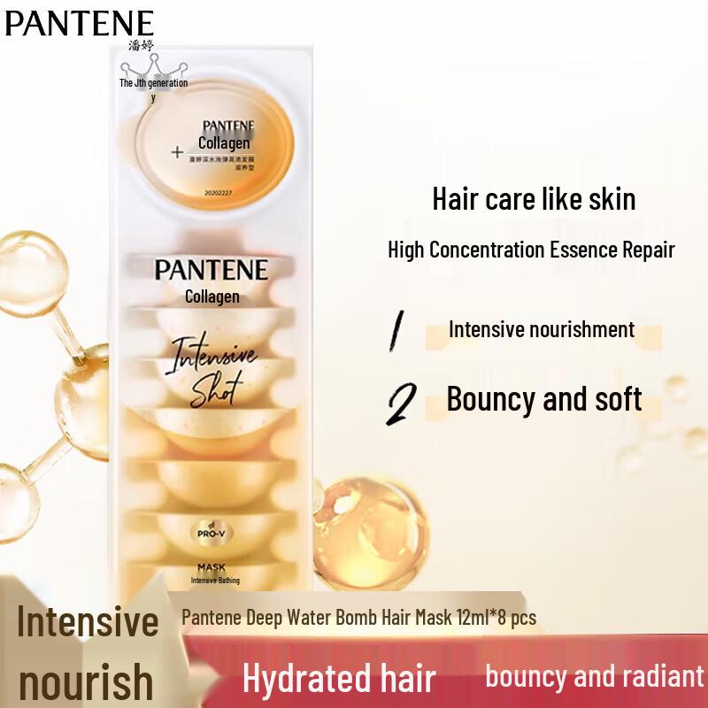

Pantene Deep Water Bubble Bomb Nourishing Hair Mask