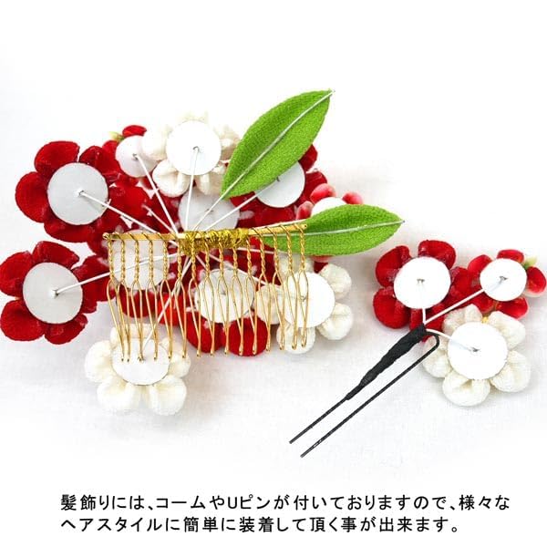 Håraccessoar lämplig för furisode och andra Tvådelat set, Tsumami-zaiku, myndighetsceremonier, kimono, examensfester, bröllop, kimono. Röd.