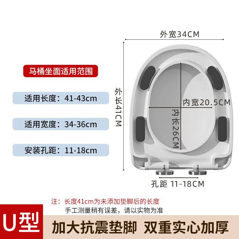 Zhenzhou Universal U-shaped Quick-Release Toilet Seat