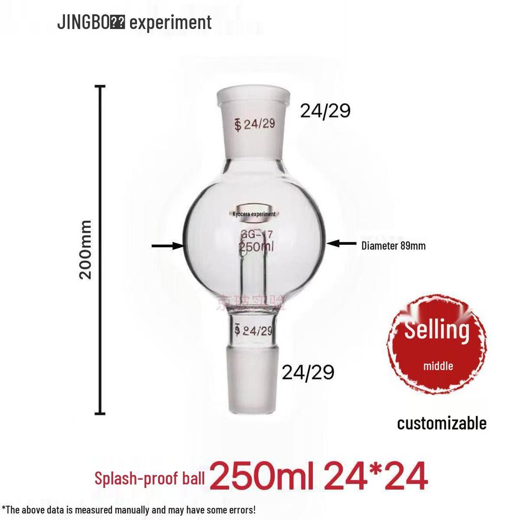 Adattatore a Sfera Antischizzi in Vetro Antideflagrante per Evaporatori Rotanti (100/250/500/1000ml)