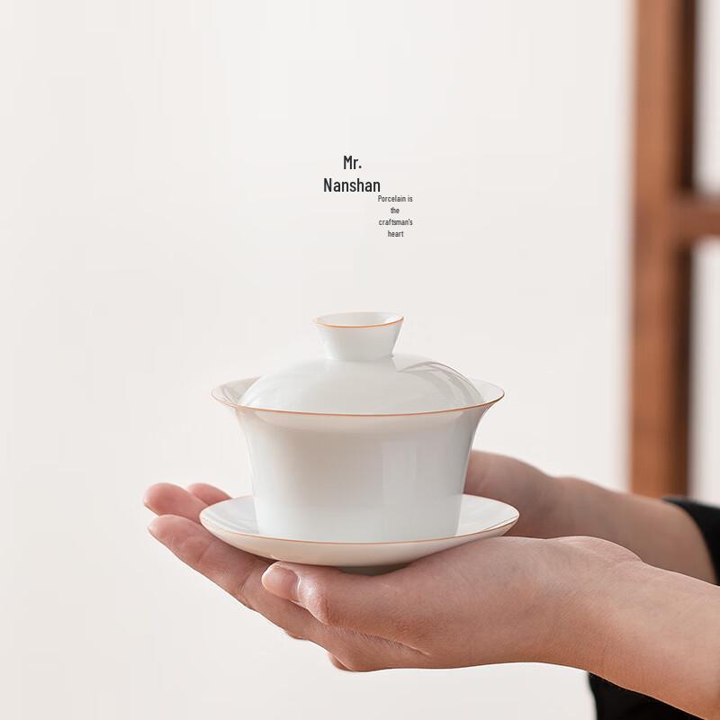 Nanshan Mr. Ceramic Gaiwan Tea Bowl