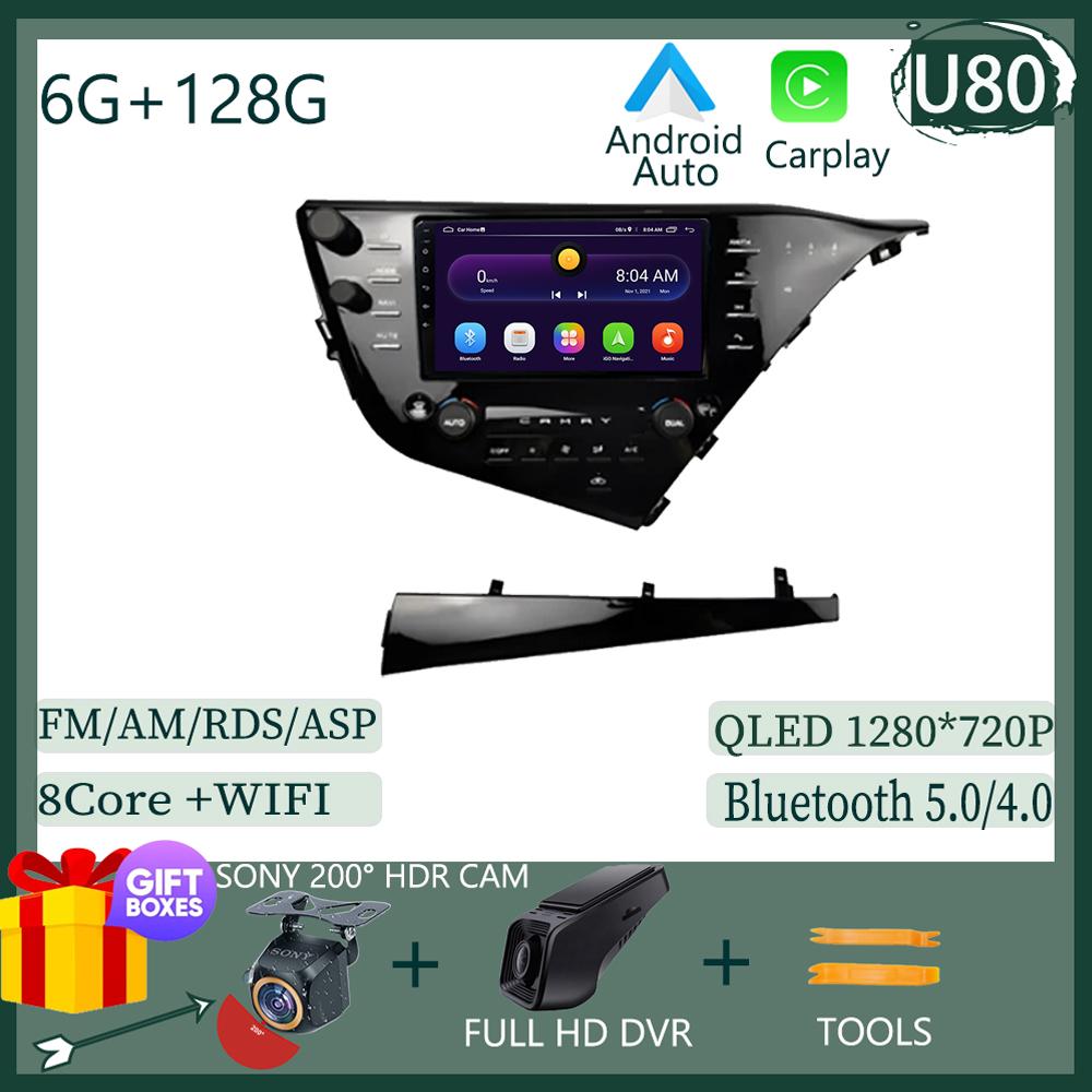Android Auto For Toyota Camry 8 XV 70 2017-2021 Car Radio Multimedia Player Navigation GPS HDR DSP 5G WIFI Head Unit No 2Din DVD