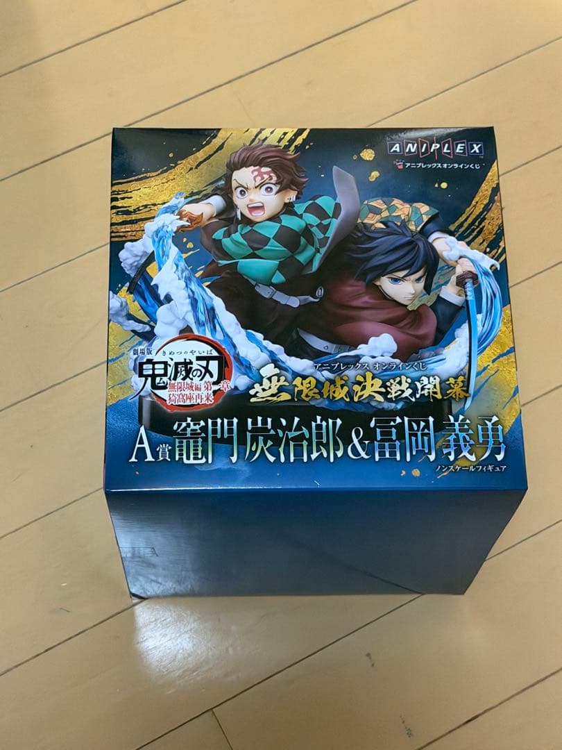 Demon Slayer Kimetsu no Yaiba Tanjiro Kamado Giyu Tomioka Figure Unopened