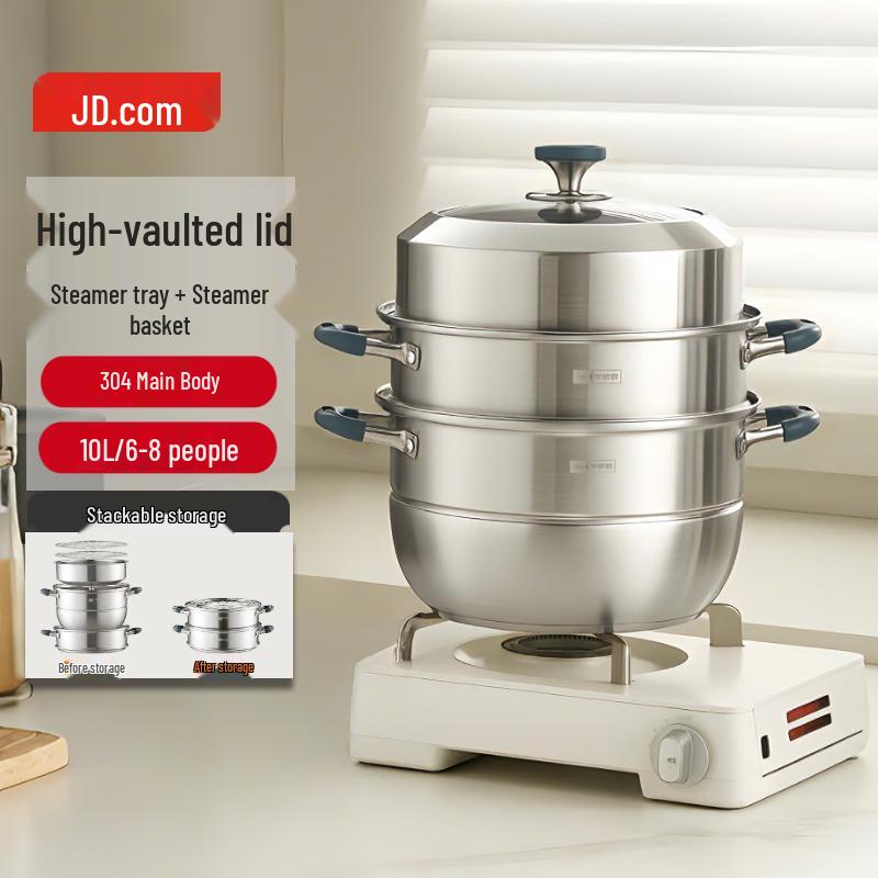 Jingdong Crafted 304 Stainless Steel 3-Layer Steamer Pot