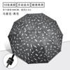 UV umbrella Thickened vinyl sunscreen Sunscreen UV protection Automatic umbrella Folding advanced weather and rain sun umbrella