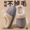 Autumn and winter new velvet letter men's cotton slippers women's home shoes non-slip and wear-resistant couple warm cotton slippers