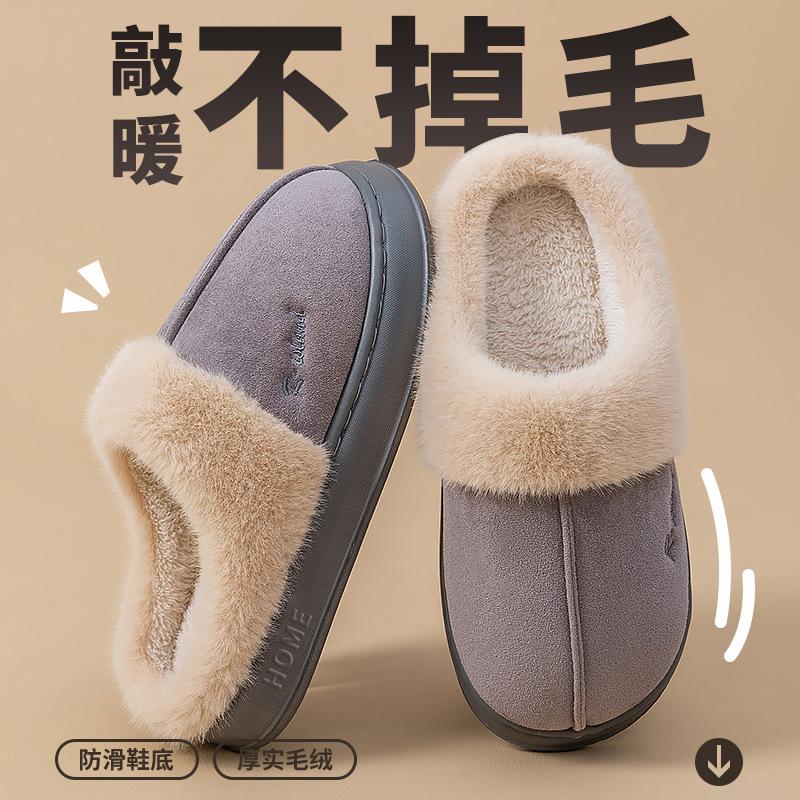 Autumn and winter new velvet letter men's cotton slippers women's home shoes non-slip and wear-resistant couple warm cotton slippers