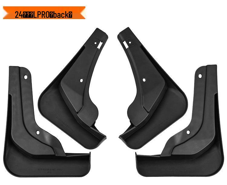 2024 Volkswagen Tiguan L PRO Front & Rear Mudguards for Four-Wheel Drive