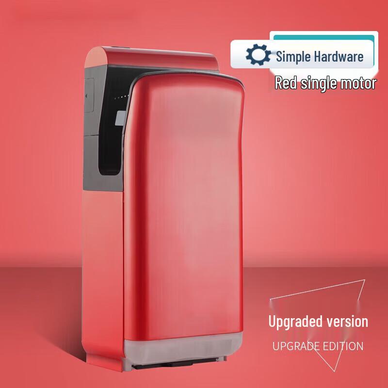Automatic Commercial Hand Dryer CN plug (adapter included)
