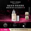 KIKO Fond de Teint Mat Longue Tenue Léger 30ml
