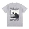 2026 I Do Not Think Therefore I Do Not Am T Shirt Funny Japanese Cat Meme Short Sleeve Tshirt Women Casual Tshirts Y2k Top