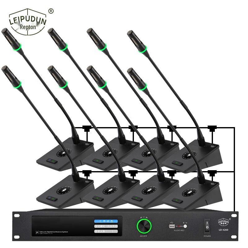LEIPUDUN LD-4260 Wired Conference System (CN Version)