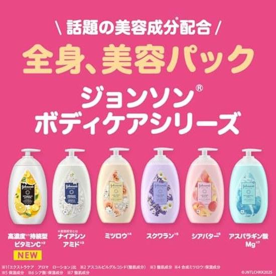 Johnson Body Care VC Aroma Milk 500ml Citrus Cedarwood Fragrance Cream Lotion Contains Vitamin C Pump Moisturizing Large Capacity
