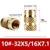 Tu Ba Copper Nut: Hot Melt, Double Diagonal, Knurled, Through-Hole Embedded Insert M1-M8.