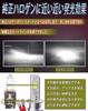 Feison H3 LED LED tåkelys nybilinspeksjon kompatibel med 12V kjøretøy med hybrid og EV super LED 2 års garanti [Sterkeste viftefri] hovedlys,