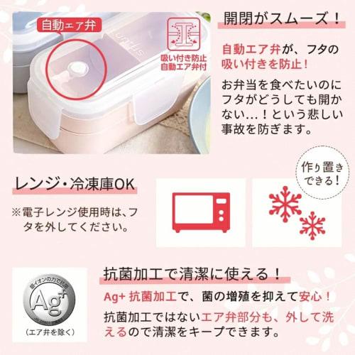 Asvel Lantus WTL-T600 Lunch Box, 600ml, Ivory, Freezer-Safe, 17.8cm Wide X 8.9cm Deep X 8.9cm High, Antibacterial, Two-Tier