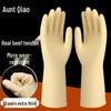 Qiao Yi Durable Thickened Rubber Household Gloves
