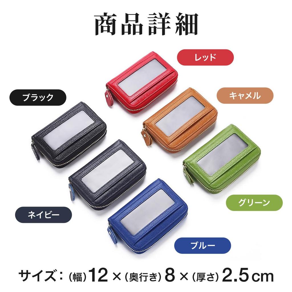 Gloriosa Echte Leder Passhülle mit Münzfach und Skimming-Schutz [Alles in Einem] 12 Fächer mit Reißverschluss (Grün)