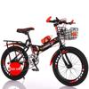 Folding 20/22/24-inch Children's Bicycle with Disc Brake & Variable Speed for Older Kids