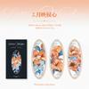 6pcs Flowing Light Carving Series Creative Classical Dream Bookmarks for Student Reading Enthusiasts Stationery Supplies