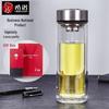 260ml Double-Wall Glass Tea Infuser Bottle