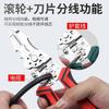 Stripping Pliers with Voltage Tester, Multifunctional Wire Stripper, Electric Measuring & Cutting Crimping Pliers for Electrician Repair
