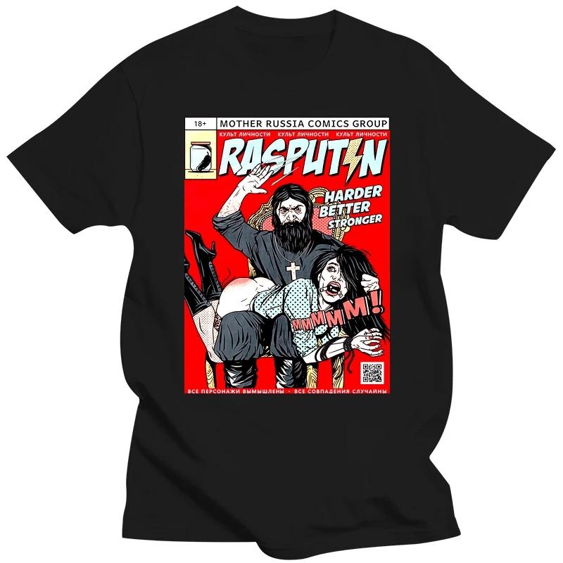 Heavyweight Vintage Summer Round Collar Streetwea Fashionable Stylish Rasputin 100% Cotton Made Russia Retro O Neck Tee Shirt