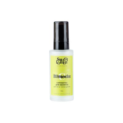Siero alla Vitamina C 50 ml