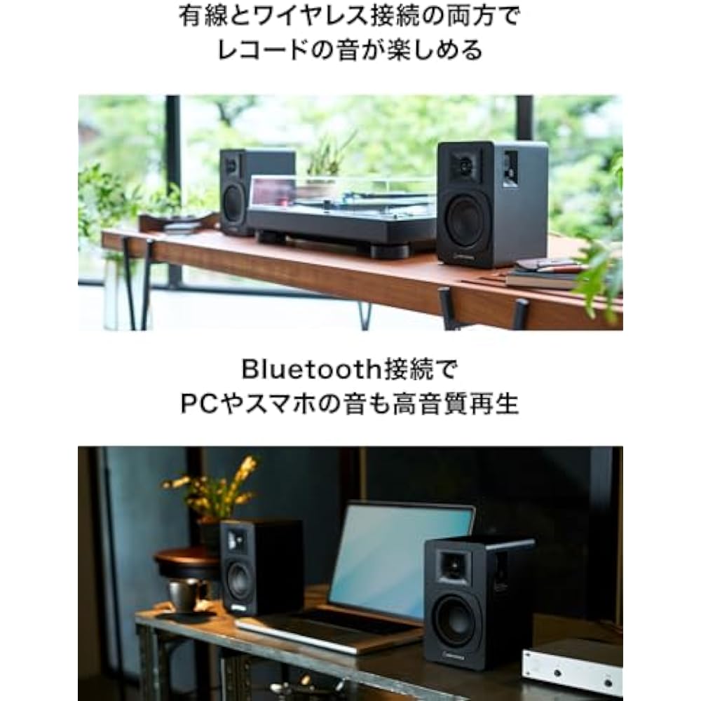 Audio-Technica AT-SP3X Bookshelf Speaker Record Player Bluetooth Monitor Speaker [Active RCA Inpu...