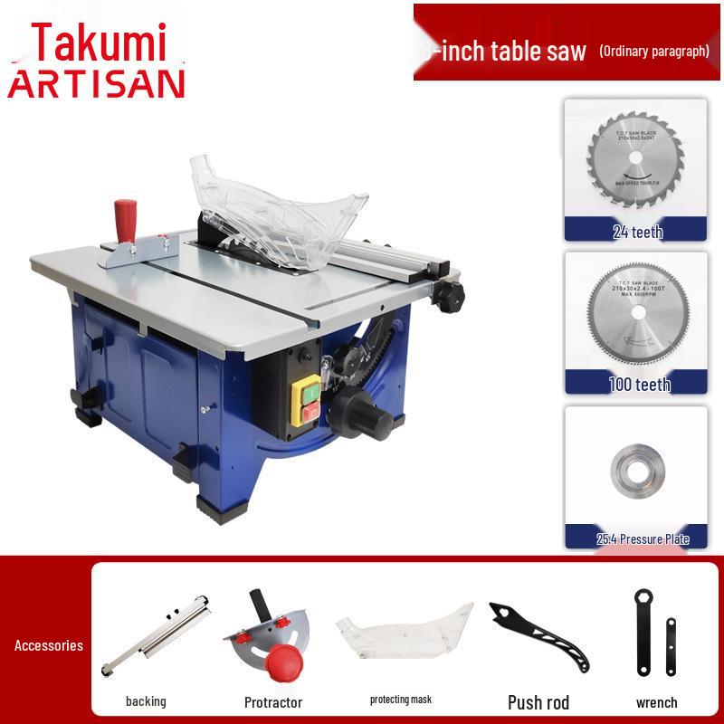 Compact Dust-Free Multifunctional Table Saw for Woodworking