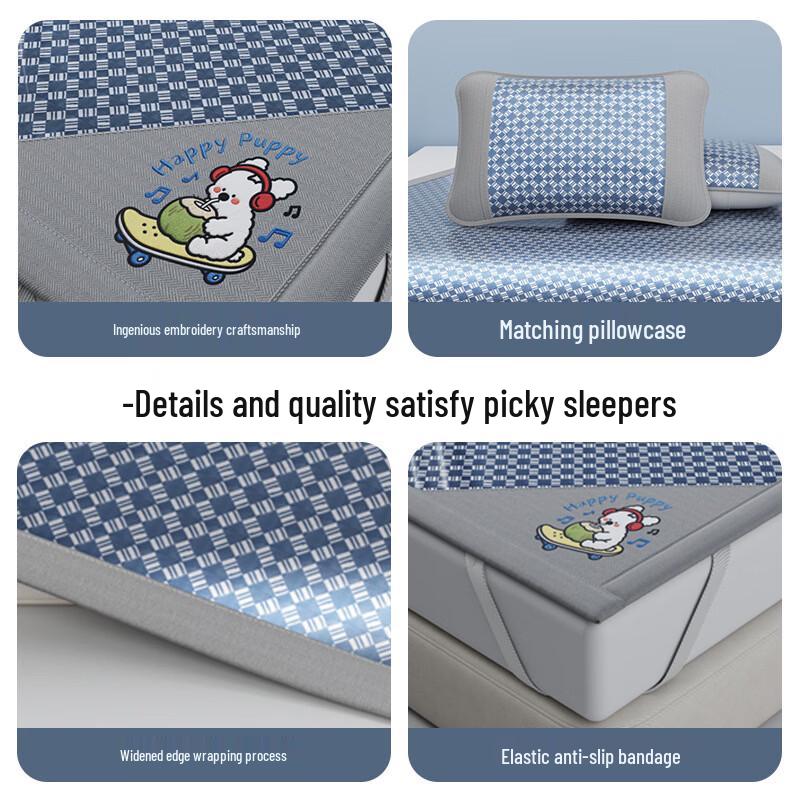 Handun Summer Ice Silk Foldable Washable Bed Mat