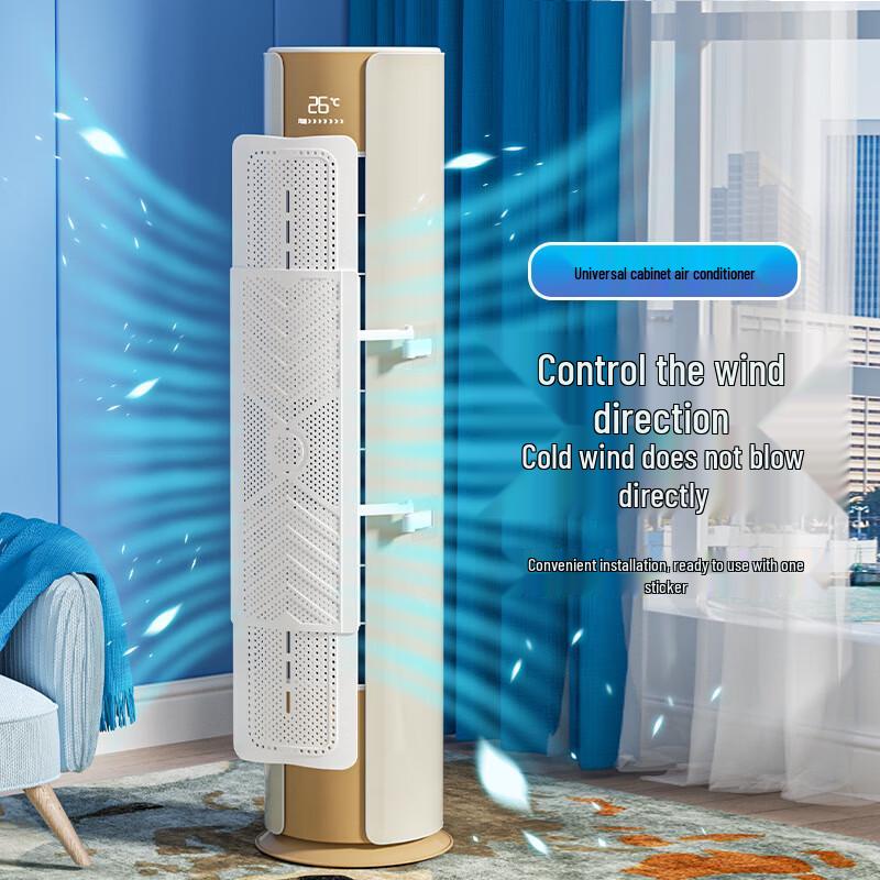 Ret retractable Vertical Air Conditioner Wind Deflector