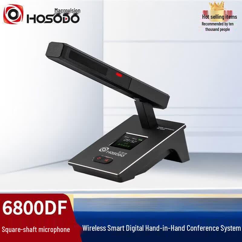 

HSD 6800DF Wireless Anti-Feedback Conference Microphone (CN version)