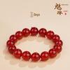 Mei Zhuo Natural Red Agate Round Loose Beads for DIY Jewelry Crafting