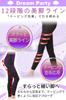 Physical Therapist Supervised Compression Leggings for Women Compression Yoga Pants Japanese Inspection Slimming Leggings for Beautiful Legs and