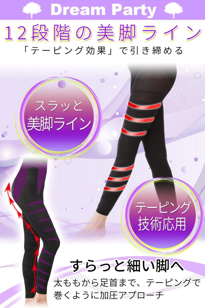 Physical Therapist Supervised Compression Leggings for Women Compression Yoga Pants Japanese Inspection Slimming Leggings for Beautiful Legs and